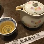 用戶對於皇庭餃子房的評論圖