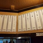 User's review image for やきや 中野店