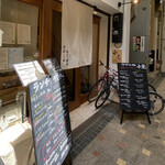 用户对于京都ご飯 奄美の鶏飯 小元的评论图