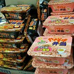 用户对于トリコ バイ ヤマサン フジヤ 新千歳空港店的评论图