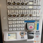 用戶對於しお貫的評論圖