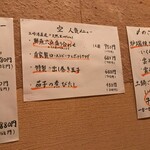 用户对于和創作 空 西新宿的评论图