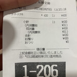 用户对于マクドナルド 南堀江関西スーパー店的评论图