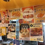 用戶對於角屋的評論圖