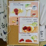 User's review image for CAFE 梅の木