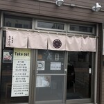 用户对于味処酒房なかむら的评论图