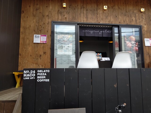 用户对于円山ジェラート No.24 HACO店的评论高清图