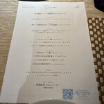 User's review image for ラ・ソラシド フードリレーションレストラン