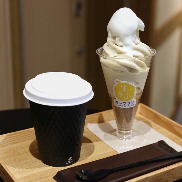 用戶對於和栗や 栗のIROIRO 上野マルイ店的評論高清圖
