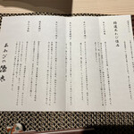 User's review image for あわびの源太