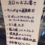 用户对于蕎麦とわいん 関的评论图