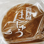 用户对于菓匠 翁 工場直売店的评论图