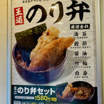 用戶對於ゆで太郎 錦町店的評論圖
