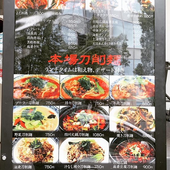 用戶對於錦秀菜館的評論圖