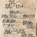 用戶對於出発的評論圖