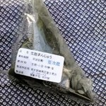 User's review image for 御菓子司 木村家
