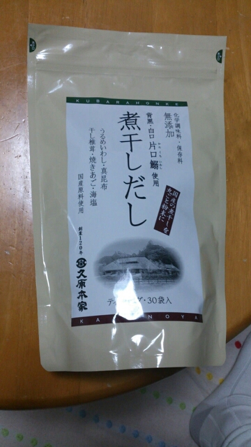 用戶對於茅乃舎 大丸札幌店的評論圖