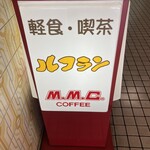 用户对于ルフラン的评论图