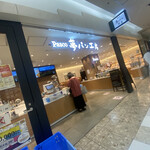 用戶對於Pasco 夢パン工房 札幌アピア店的評論圖