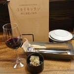 用户对于コモド キッチン的评论图