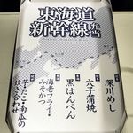 用户对于デリカステーション新大阪コンコース乗換的评论图