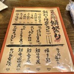 用戶對於博多金鯖的評論圖