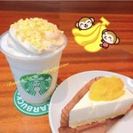 用戶對於スターバックス・コーヒー アクアシティお台場店的評論圖