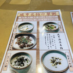 用戶對於咸亨酒店的評論圖