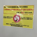 User's review image for 大起水産回転寿司 なんばCITY店