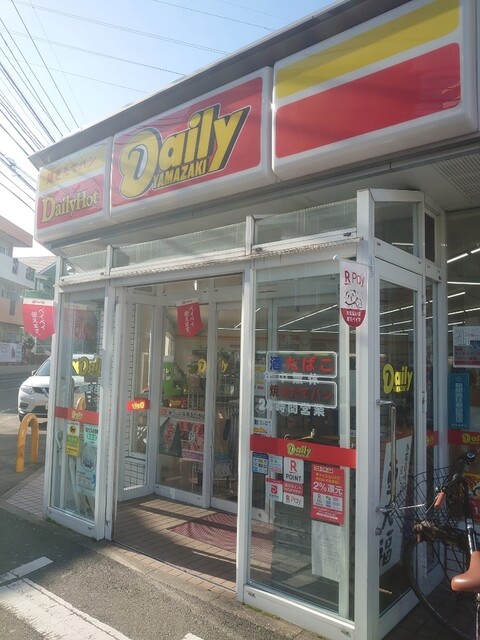 用戶對於デイリーヤマザキ 福岡水谷店的評論高清圖