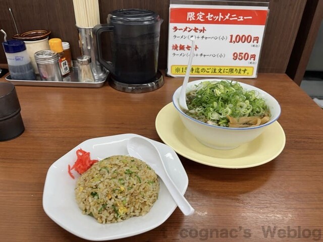用户对于本家 第一旭 寺田店的评论高清图