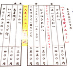 User's review image for 三節