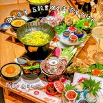 用戶對於五穀豊穣のお茶屋ごはん 五木茶屋 先斗町店的評論圖