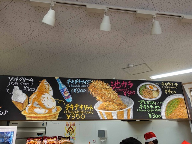 用戶對於池田市観光案内所的評論圖