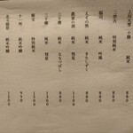 用户对于海鮮炭焼処とら太的评论图