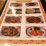 用戶對於餃子の王将 門真店的評論圖