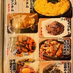 User's review image for 牛の最上 有楽町産直横丁