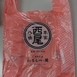 用户对于本家西尾八ツ橋 銀閣寺店的评论图