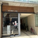 用戶對於焼肉萬野 心斎橋店的評論圖