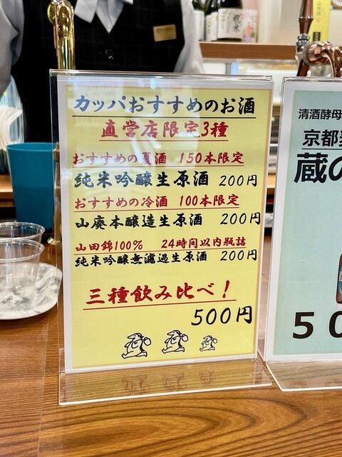用户对于黄桜商店的评论高清图