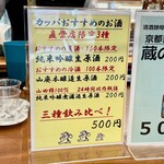 用户对于黄桜商店的评论图