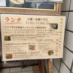 用户对于Abats 奥村的评论图