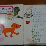 用户对于夢創館倶楽部的评论图