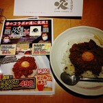 用户对于炭火居酒屋 炎 清田店的评论图