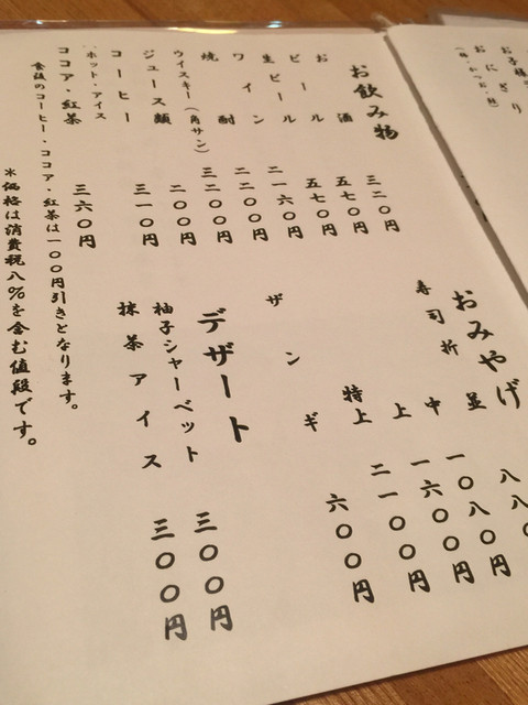 用户对于聚楽的评论高清图