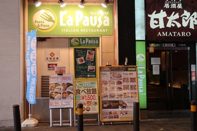 用戶對於ラ パウザ 阪急梅田店的評論高清圖