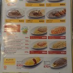 用戶對於お食事処 ブラウン的評論圖