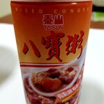 用户对于友誼商店的评论图