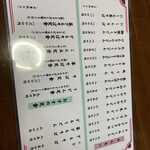 用戶對於大阪屋食堂的評論圖