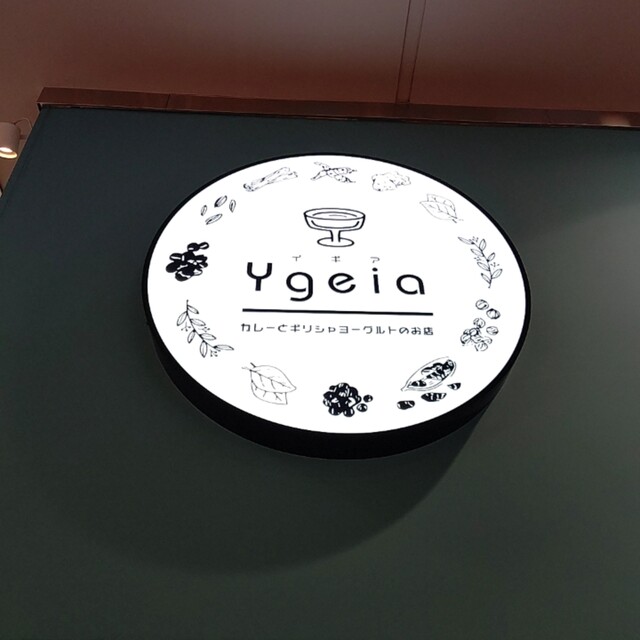用戶對於Ygeia イオンモール旭川駅前店的評論高清圖